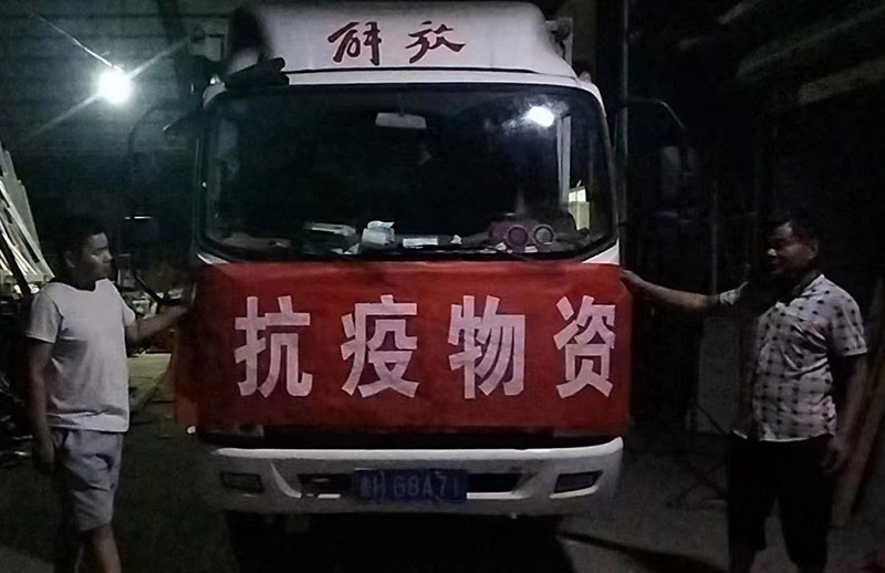 同心抗疫、共克難關(guān) —山東海拓集團(tuán)捐贈(zèng)物資 助力疫情防控