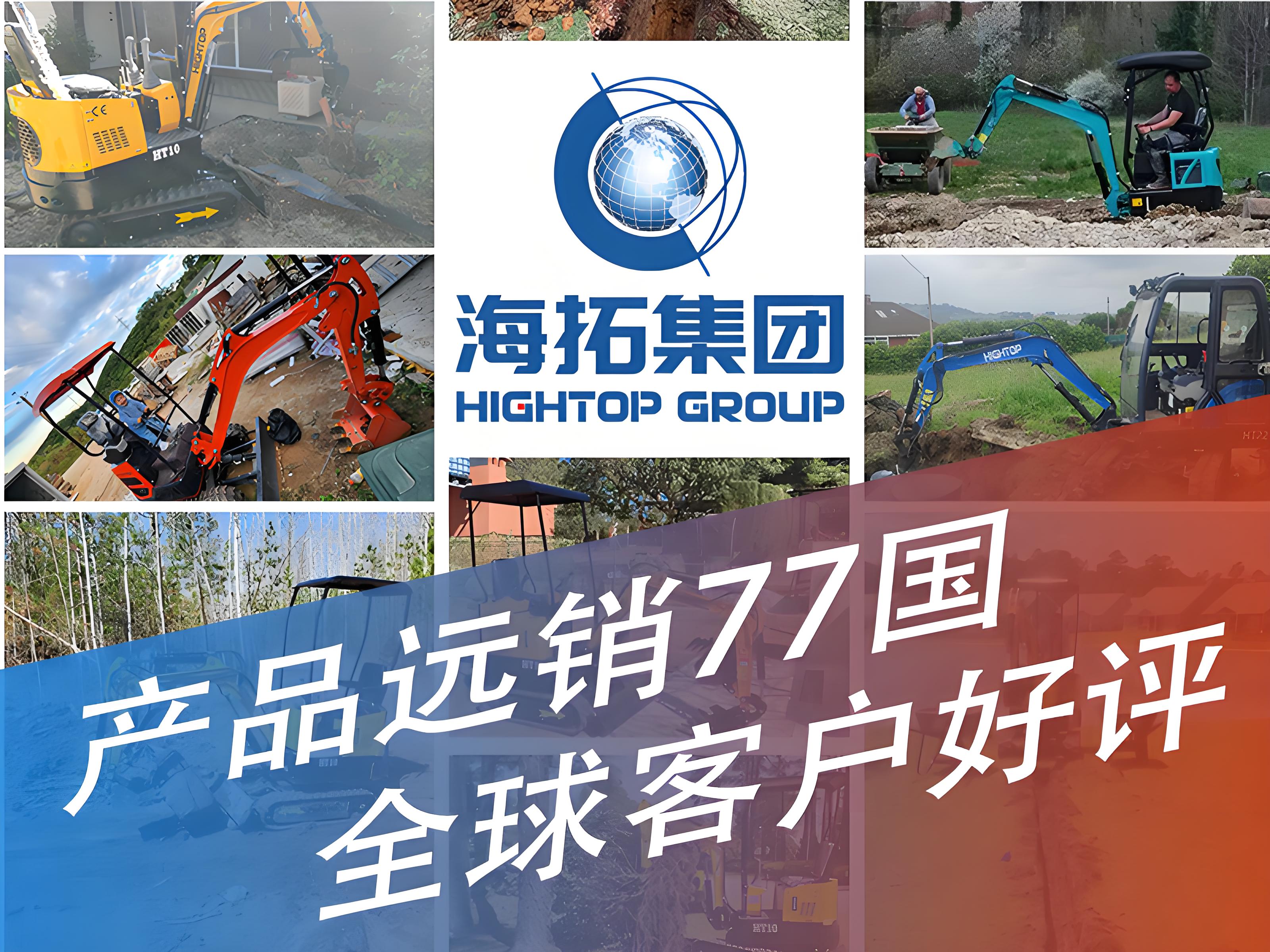 海拓集團全球化布局成效顯著，產品遠銷77國獲海外客戶高度認可