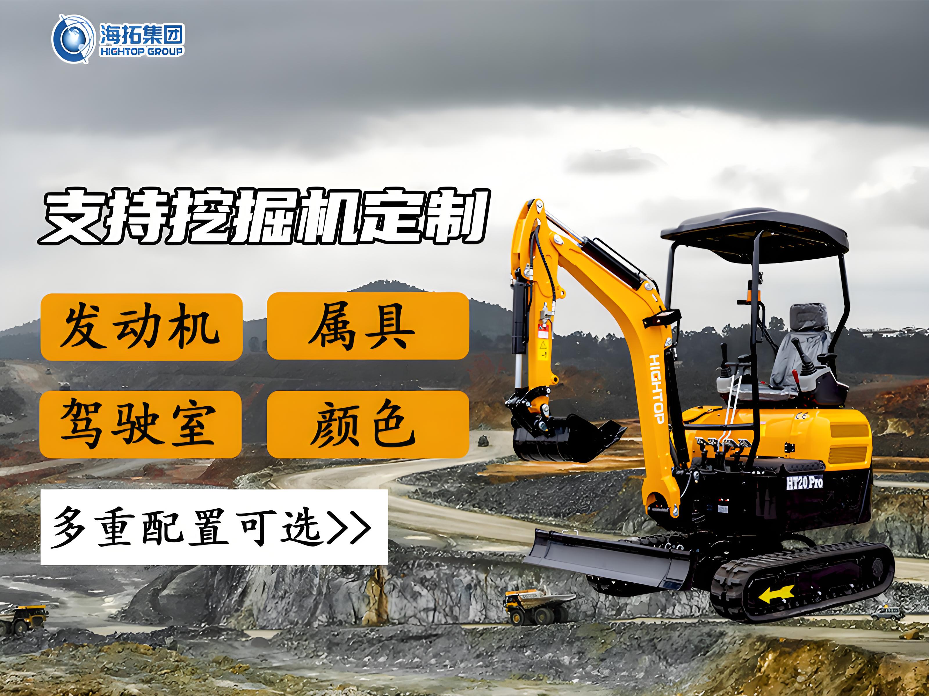 海拓支持挖掘機(jī)深度定制，你的設(shè)備潛力解鎖了嗎？