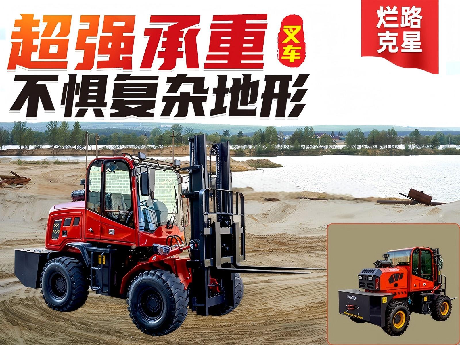爛路陡坡不用愁！HT-CPC3.5T 越野叉車：復雜地形的 “全能作業(yè)王”