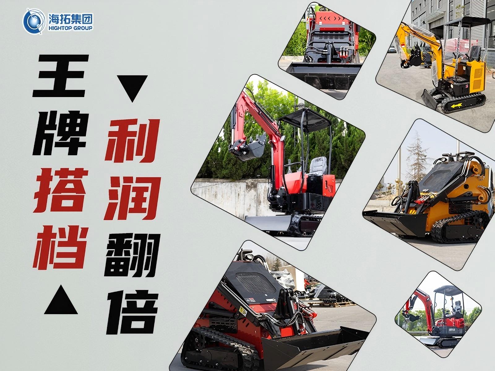 工程干得好，不如設備配得巧！秘密就在這三組產品搭檔上！